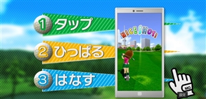 片手で簡単操作